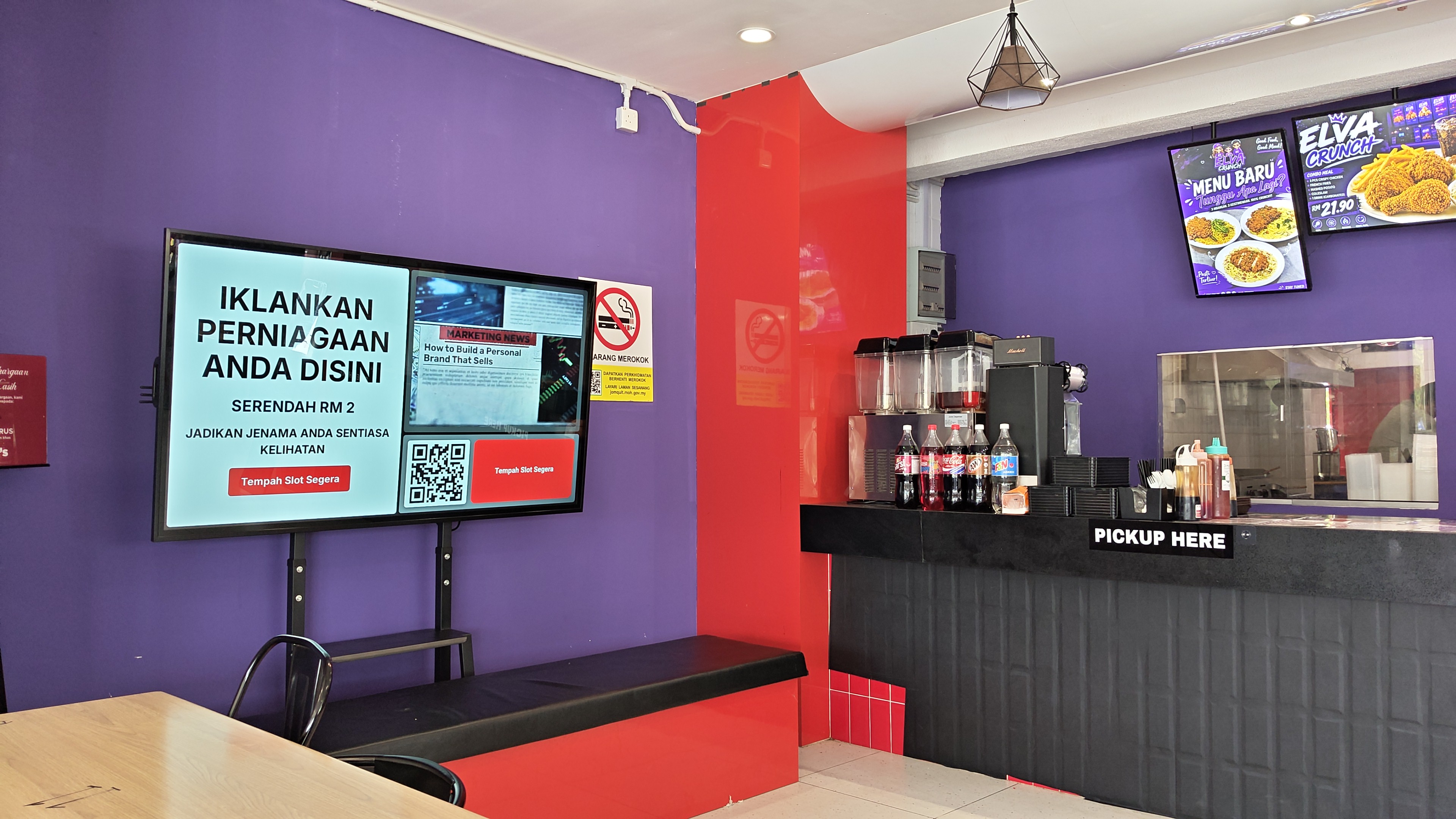 Pandangan premis dengan penempatan skrin LOOKaL
